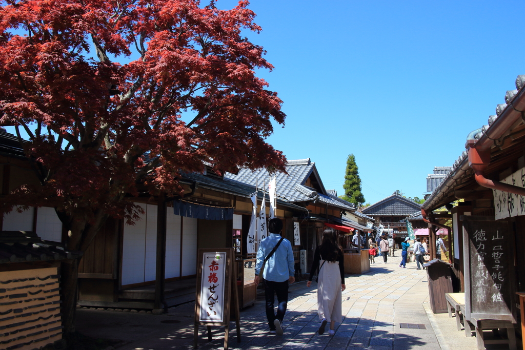 おかげ横丁2