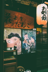 ピンク電話