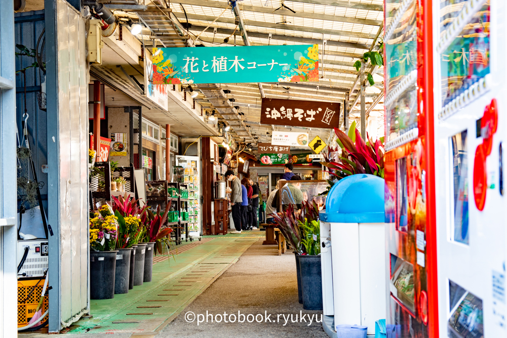 恩納村道の駅