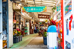 恩納村道の駅