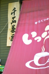 the day of mountain(mt.daibosatsu)2024 a