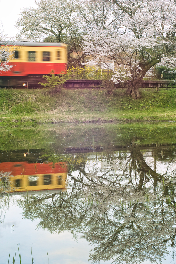 Itabu station at 15:32 Apr,5 2025