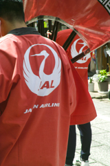 jal added gion festival