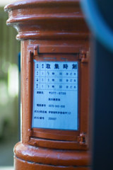 Ikaho spa at 16:36 Mar,14 2025