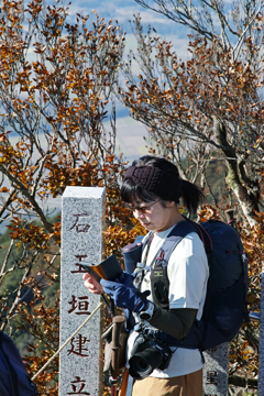 mt.tsukuba at 9:47 Nov,16 2024