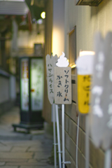 Ikaho spa at 16:08 Mar,14 2025