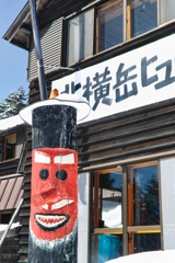 kitayoko at 10:20 Mar,15 2024 2