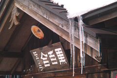 icicles on roof of kuroyuri hutte