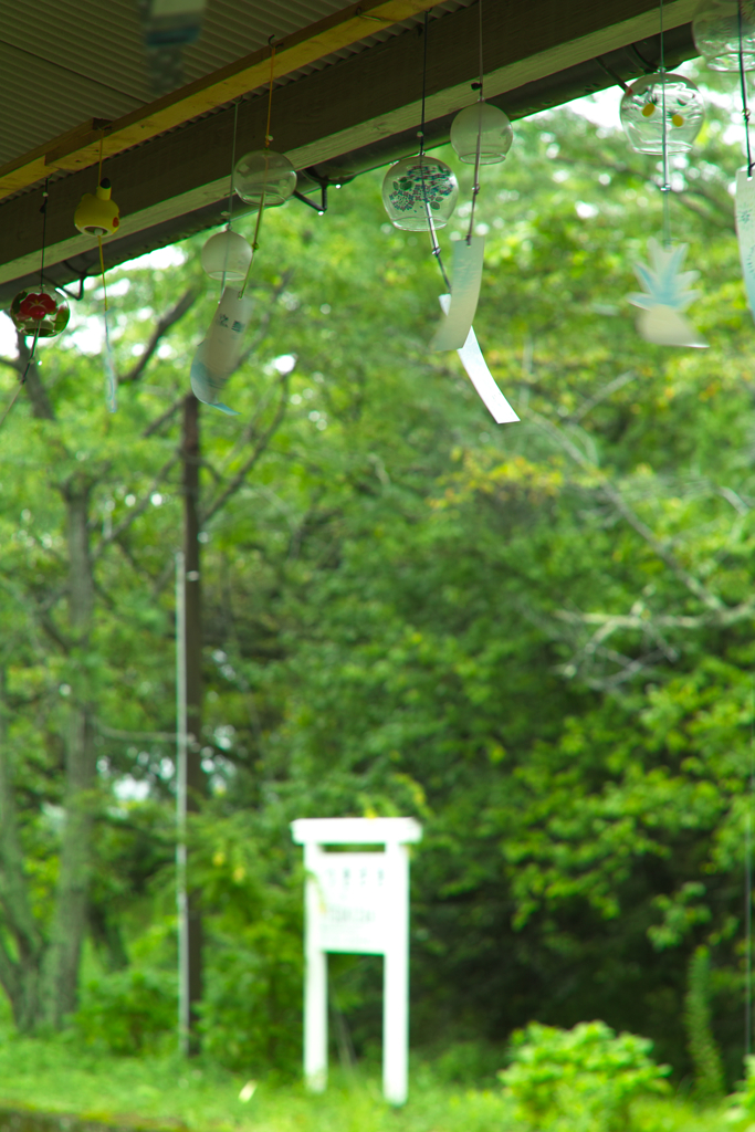 tsukizaki satation & wind chime