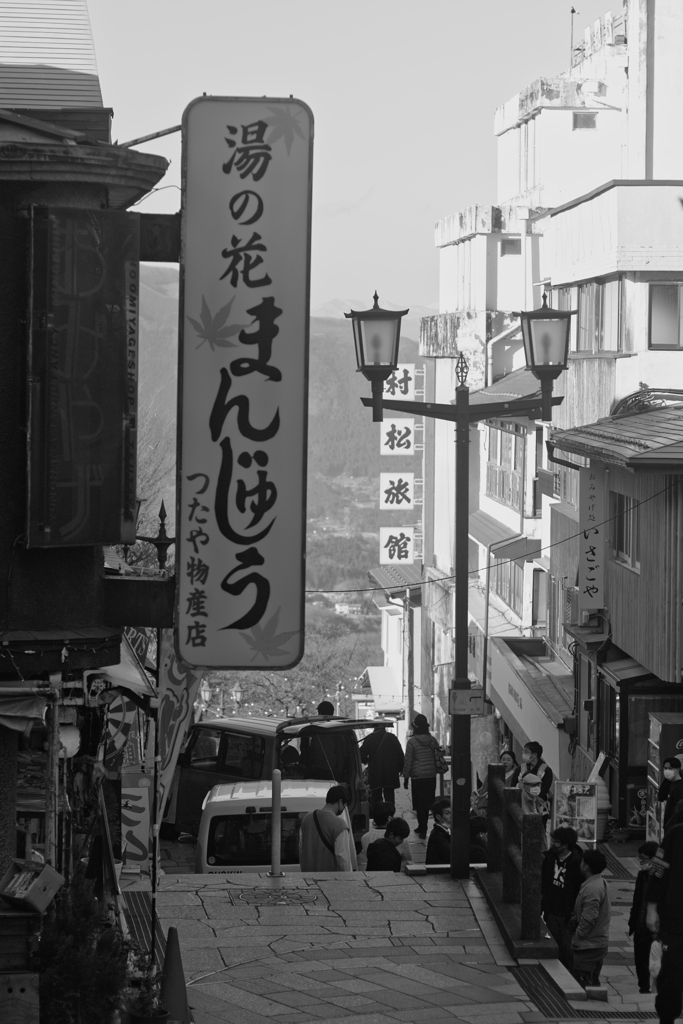 Ikaho spa at 16:01 Mar,14 2025