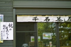 the day of mountain(mt.daibosatsu)2024 a