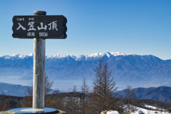 mt.nyukasayama at 10:50-2 Dec,19 2025