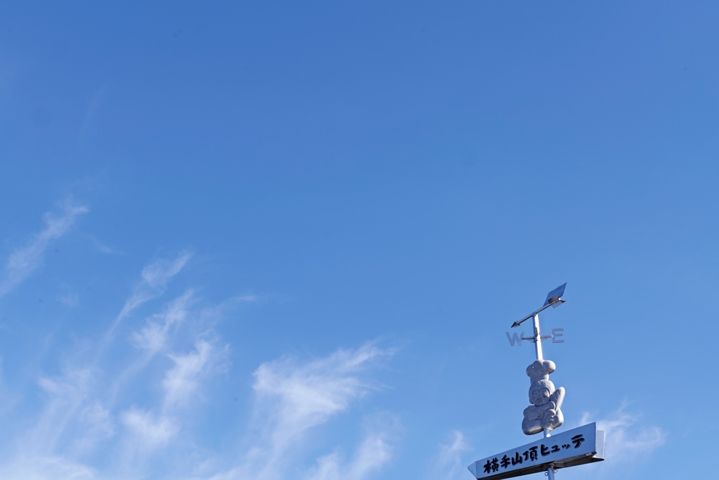 weathercock of Mt.Yokote Hutte