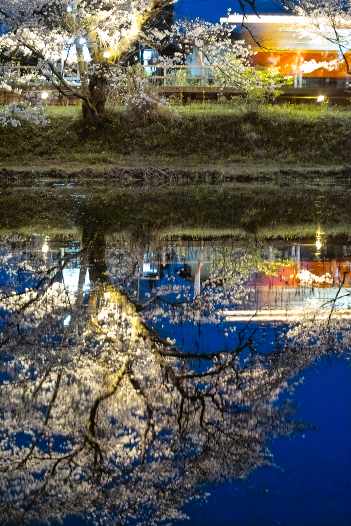 Itabu station at 18:33 Apr,5 2025