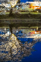 Itabu station at 18:33 Apr,5 2025