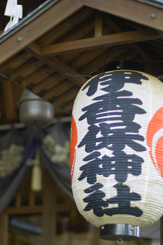 ikaho spa at 15:30 Mar,14 2025