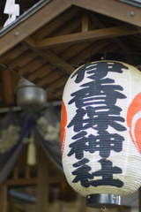 ikaho spa at 15:30 Mar,14 2025