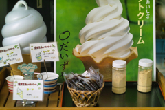 kiyosato at 10:01 Aug,25 2025