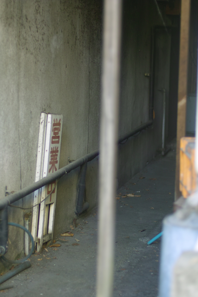 Ikaho spa at 16:31 Mar,14 2025