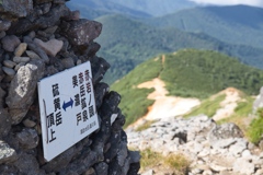 mt.tengdake&ioudake at 8-22 Aug,24 2025