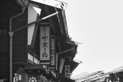 naraijyuku at 15:12 Oct,13 2024