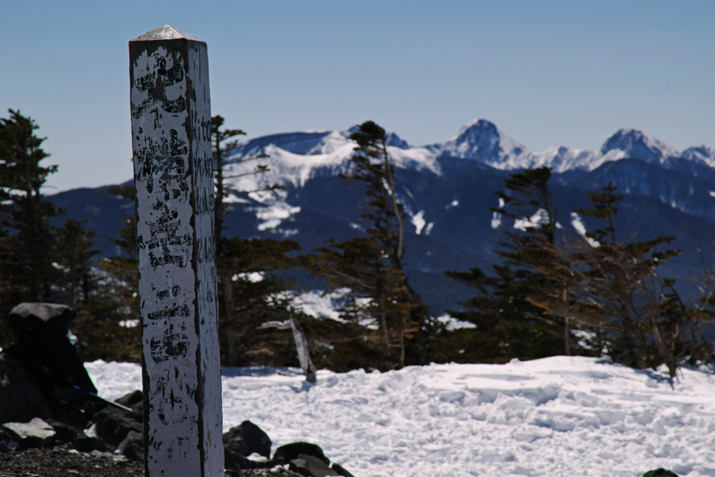 kitayokodake at 10:30 15,Mar 2023