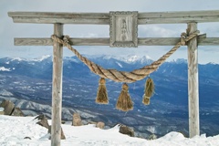 mt.kurumayama at 14:51 Feb,21 2025