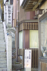 Ikaho spa at 15:45 Mar,14 2025