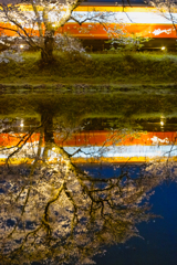 Itabu station at 18:34 Apr,5 2025