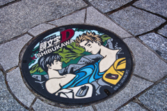 ikaho stone stairs at 15:46 Jan,17 2025