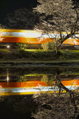 Itabu station at 19:30 Apr,5 2025