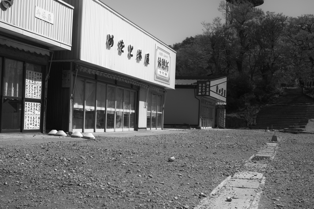 筑波山by DP2 Merrill