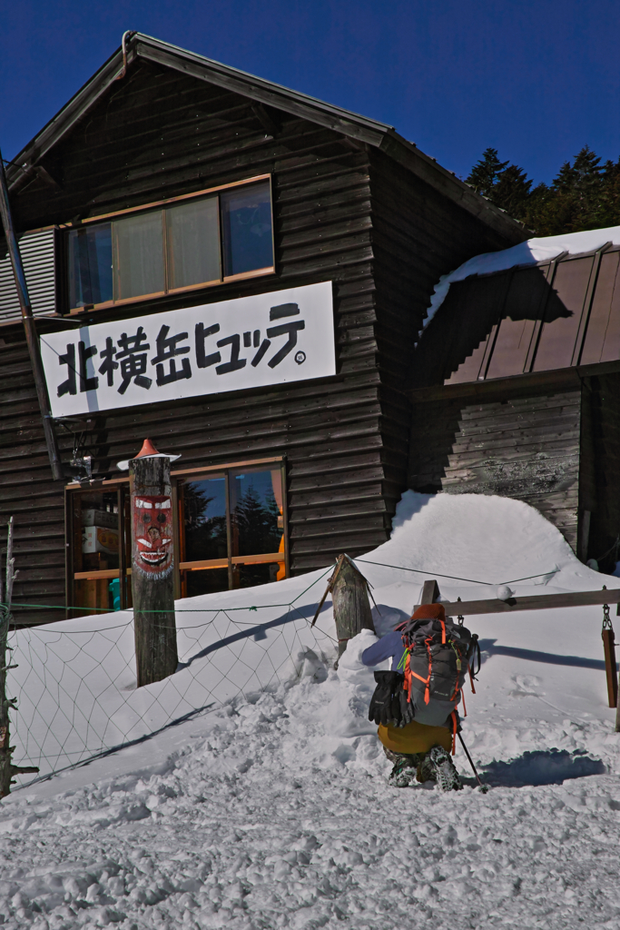 kitayokodake at 10:00 15,Mar 2023