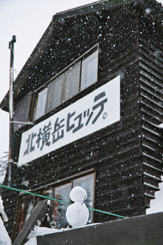 kiyayokodake hutte at 10:01 23,Feb 2023