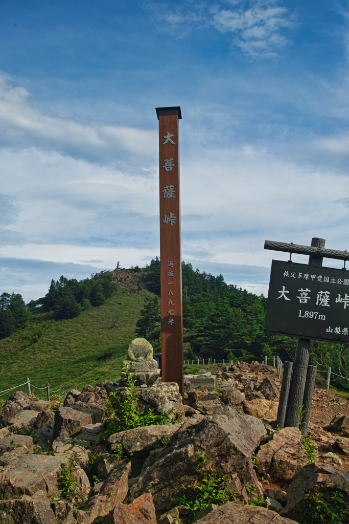 mt.daibosatsurei at 7:16 Jly,5 2025