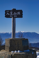 mt.nyukasayama at 11:36 Dec,19 2025