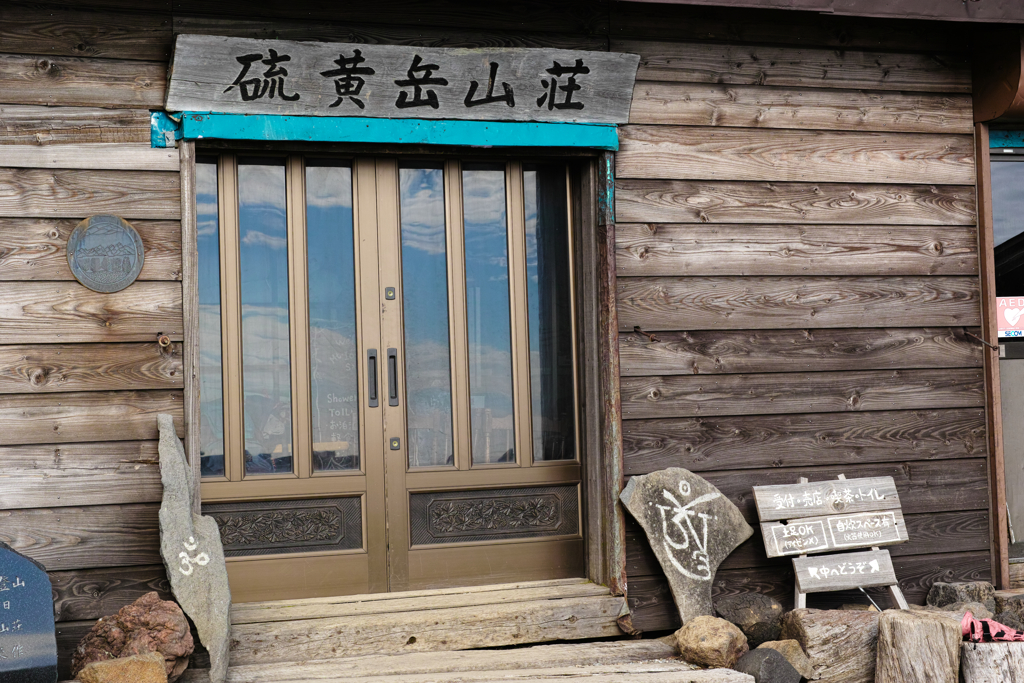 八ヶ岳 by SIGMA DP3 Merrill