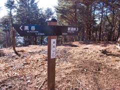 mt.kurodake at 11:13 Dec,29 2025