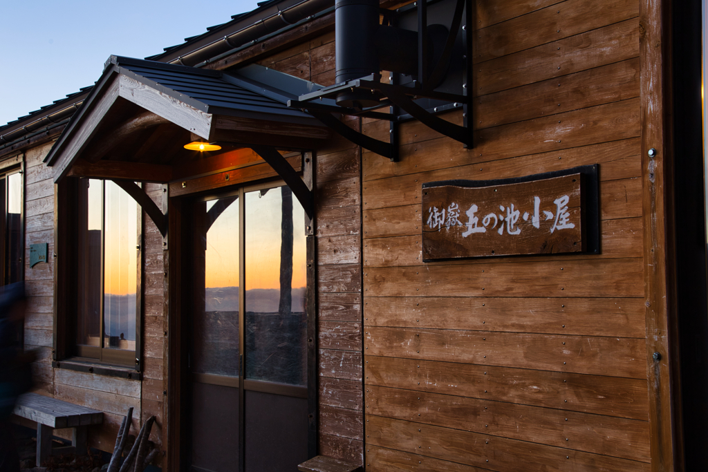 mt.ontake at 17:36 Oct.11 2024
