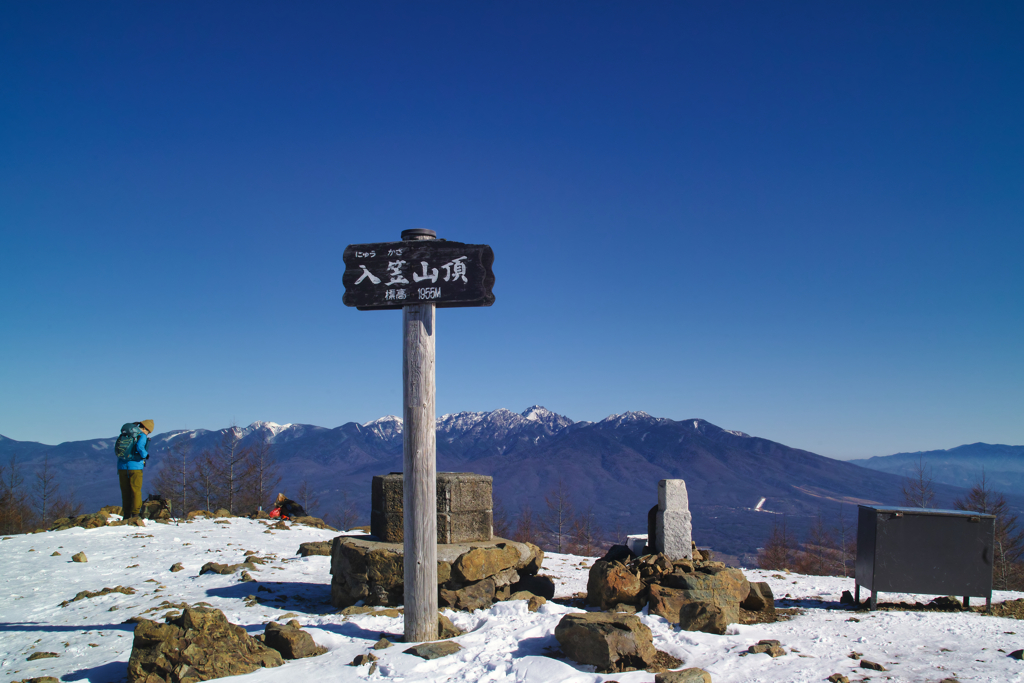 mt.nyukasayama at 11:38 Dec,19 2025