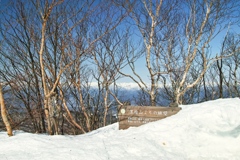 mt.kurobisan at 11:03 Mar,14 2025