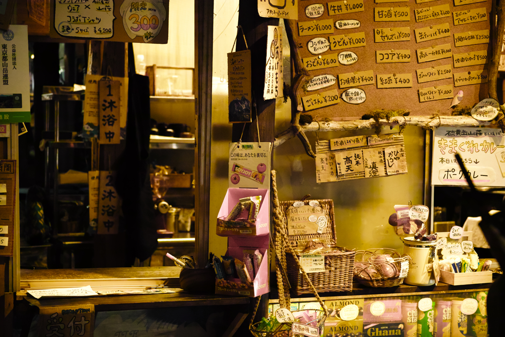 八ヶ岳 by SIGMA DP3 Merrill