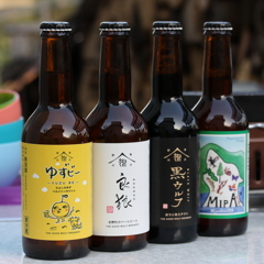 東吉野のクラフトビール４兄弟