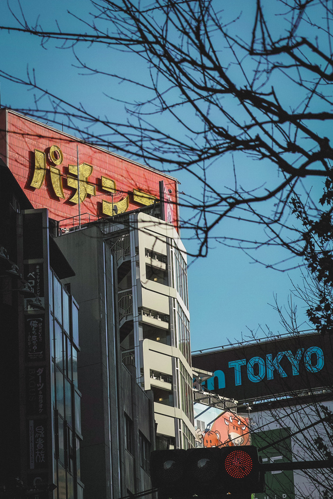 パチンコ
