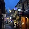 雨上がり、新宿ゴールデン街。