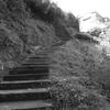 石段