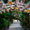 青島神社