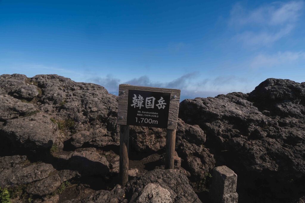 証拠