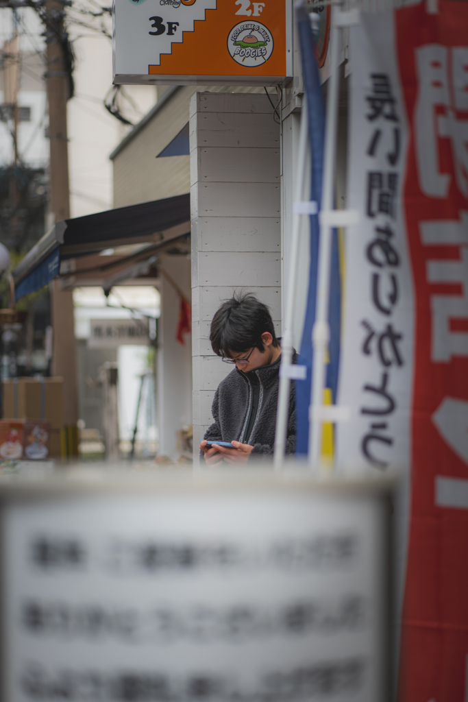 開店待ち