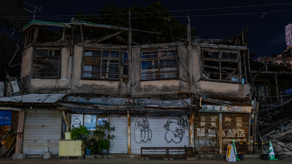 廃墟